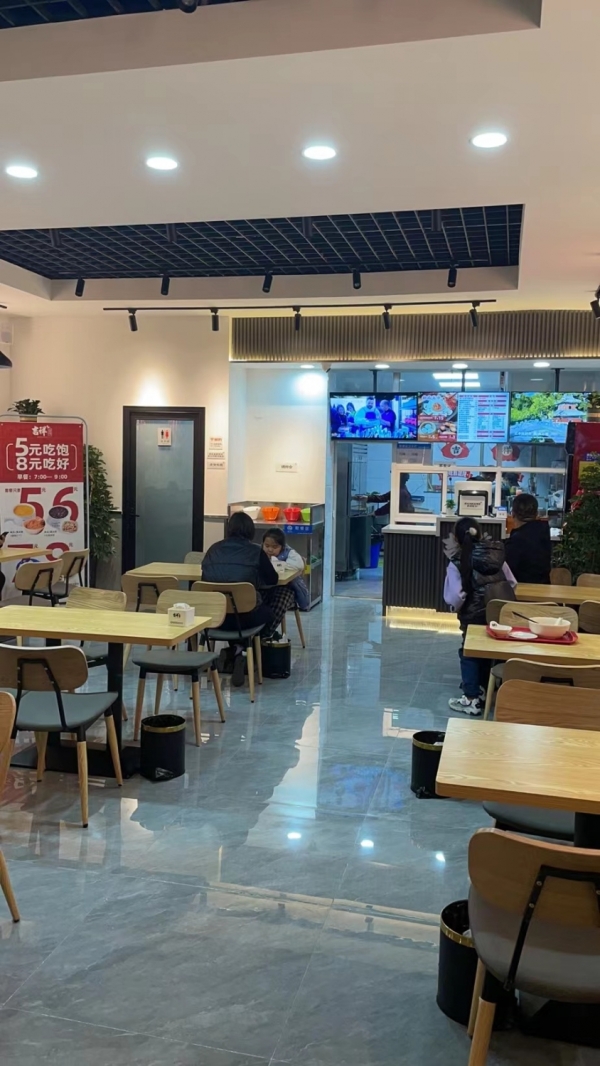商铺图片