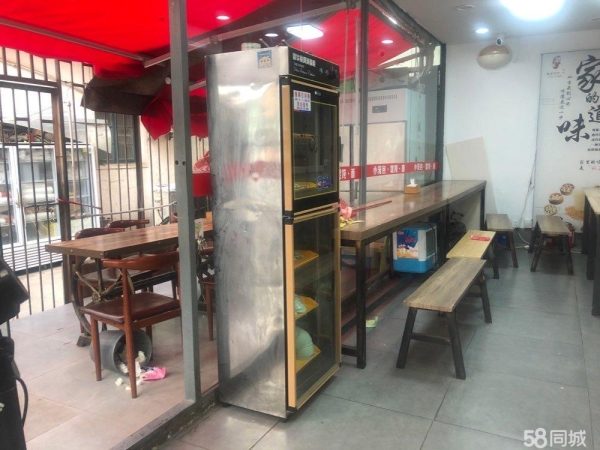 商铺图片