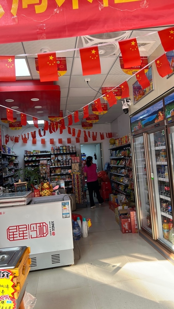 商铺图片