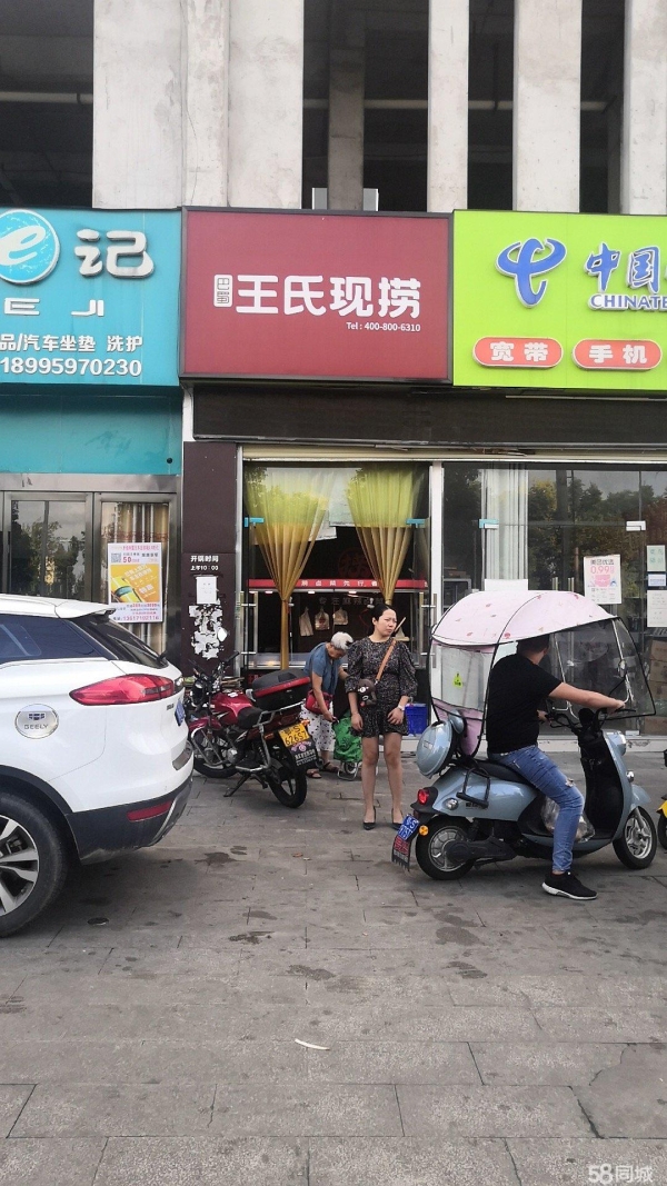 (转让)中的核心品牌卤菜店，半，