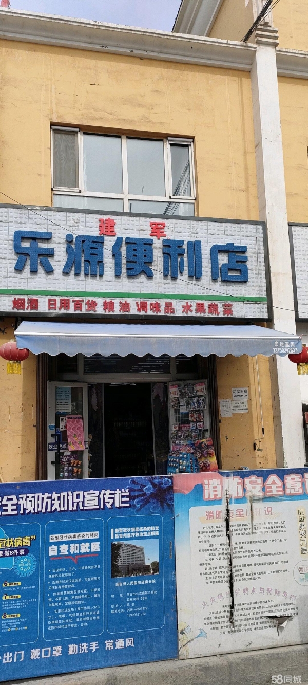 商铺图片