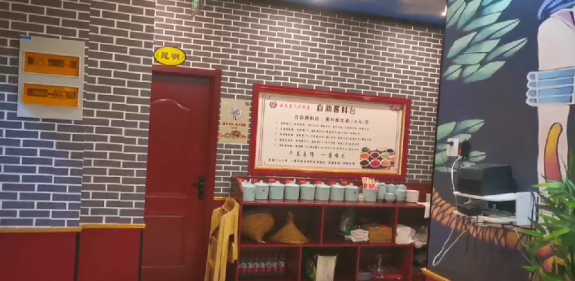 商铺图片