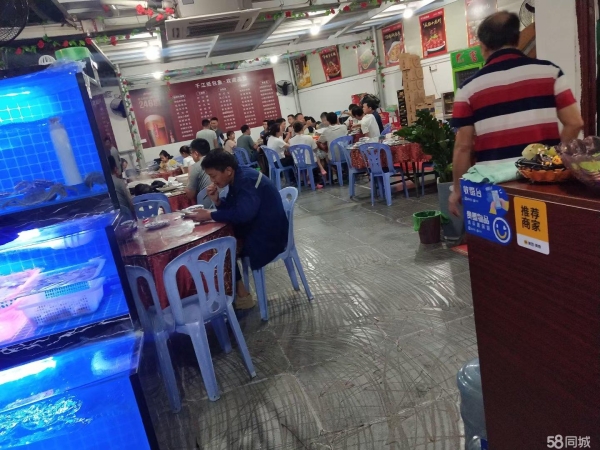 商铺图片