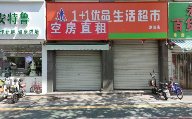 齐河县齐鲁大街路北人工湖对面旺铺出租！
