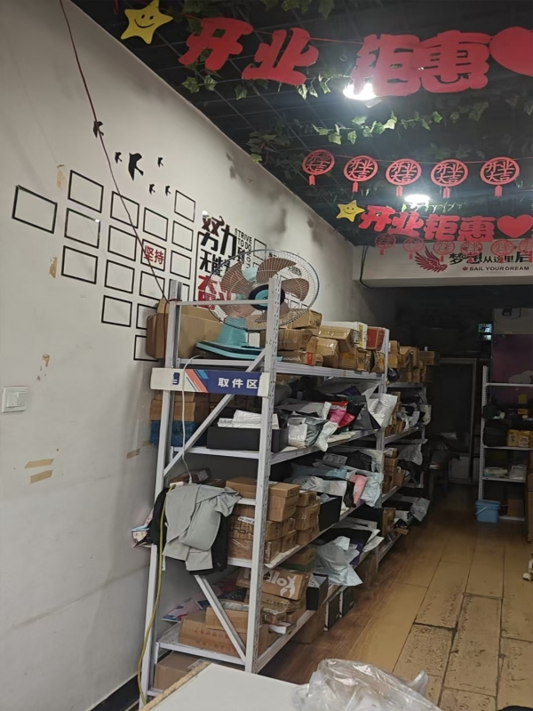 商铺图片