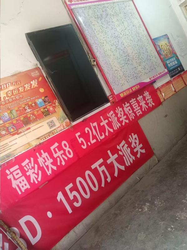 商铺图片