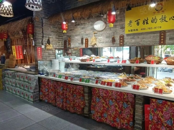 商铺图片