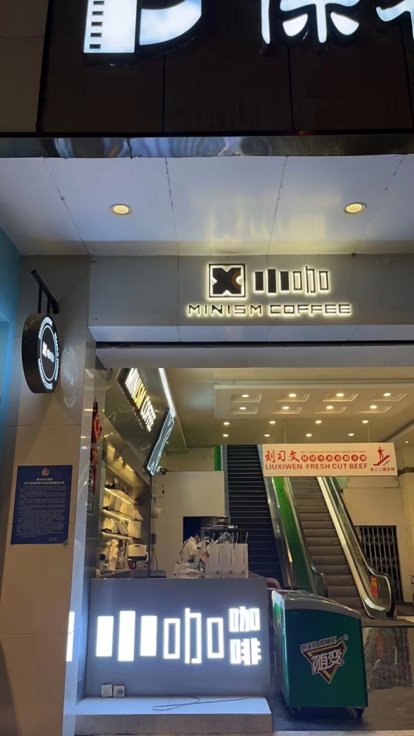 商铺图片