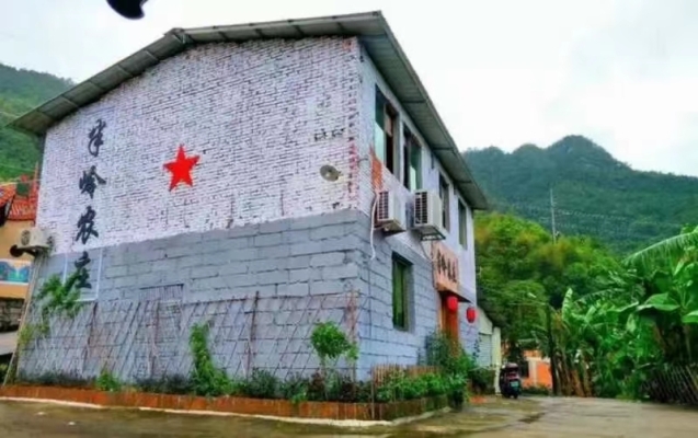 半岭农庄转让