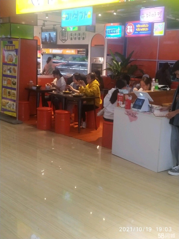 商铺图片