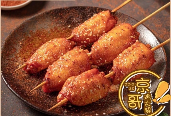 商铺图片