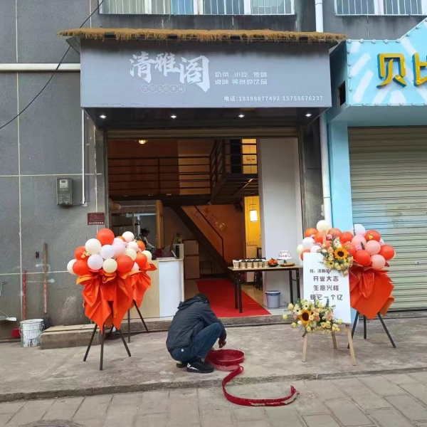 永德县公租房思源小学对面奶茶小吃店转让！