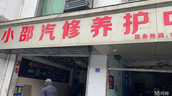 (转让)临街店铺，生意稳定，接手就可经营