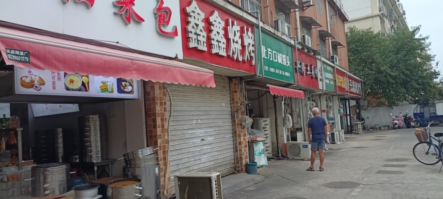 卤菜店转让