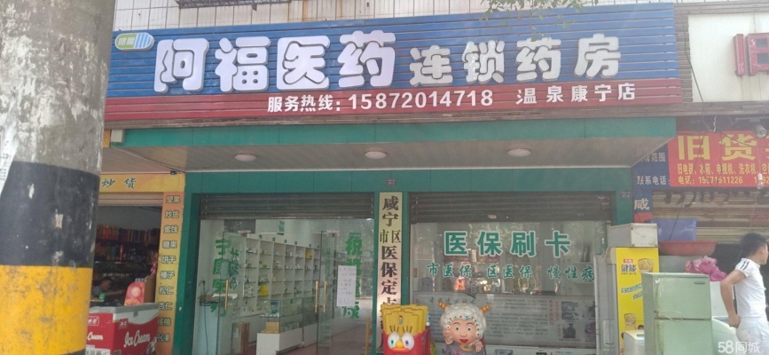 (转让)本人诚意转让，非诚勿扰