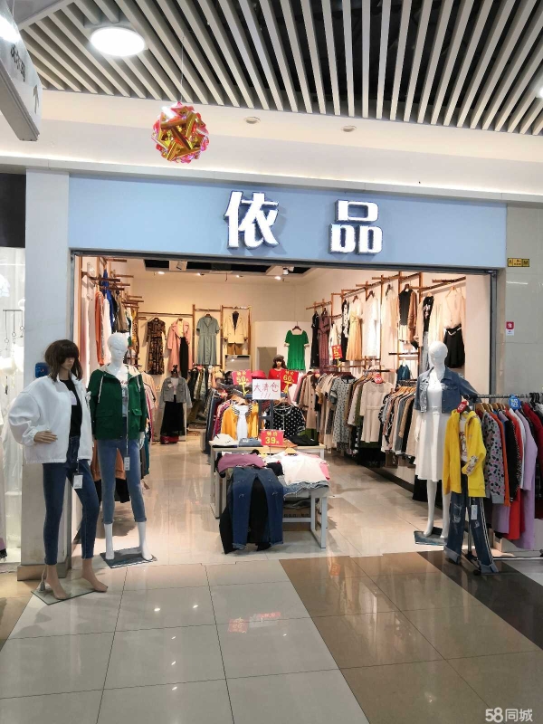 (转让)转让黄石摩尔城地下一层沃尔玛商业街服装店