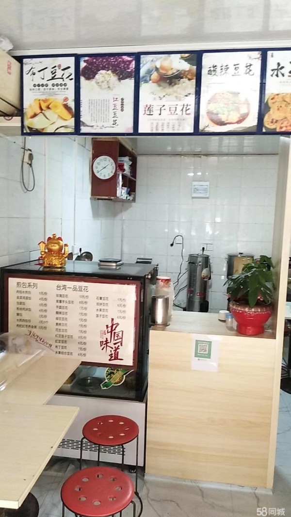 商铺图片