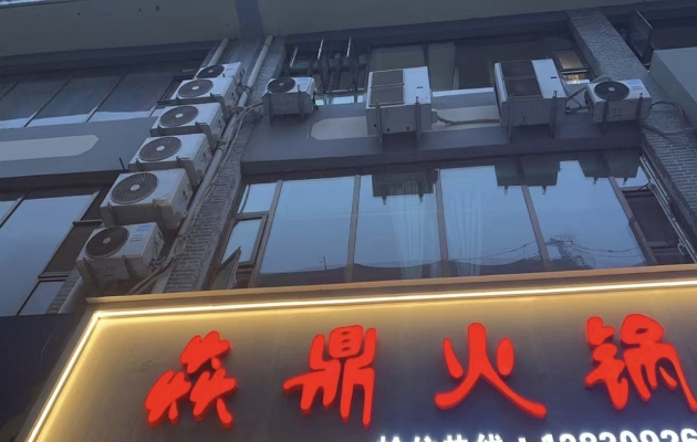 武都区营业中焱鼎火锅低价转让！
