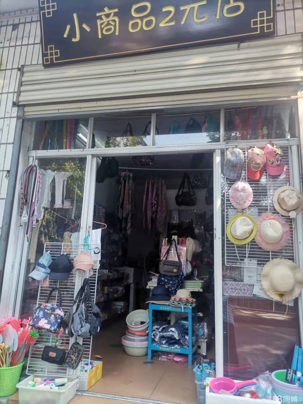 (转让)温泉幸福路10号门店（希望桥附近休干所旁）