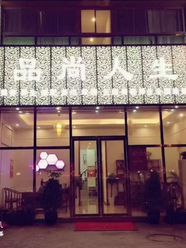 古蔺县天成名都A区品尚人生转让！
