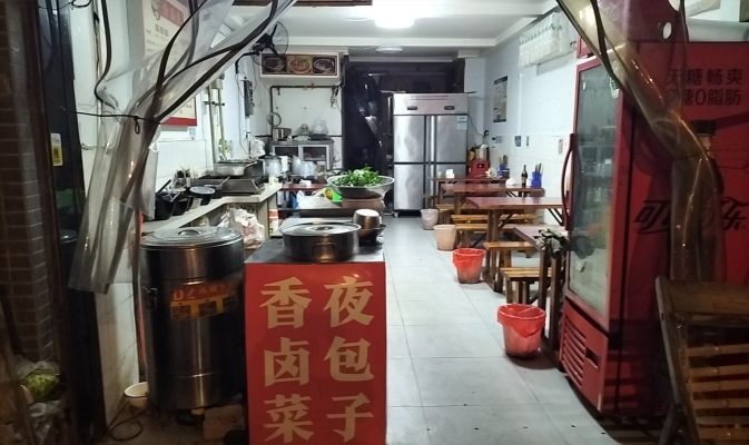 商铺图片