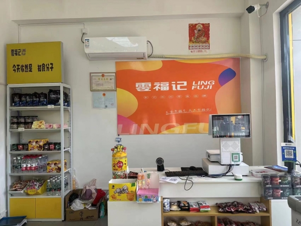 商铺图片