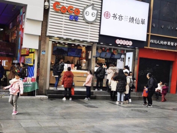 商铺图片