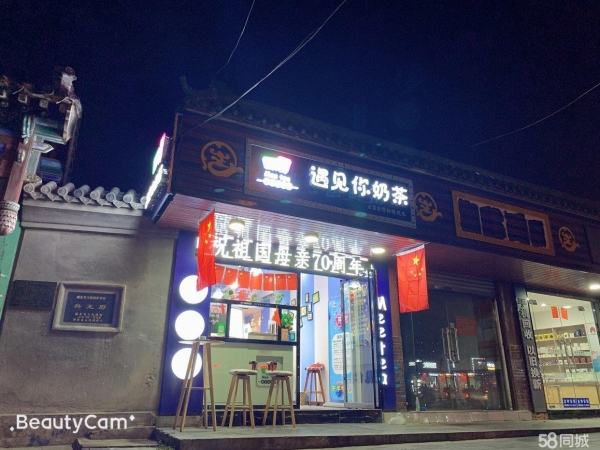 (转让)钟祥二中大门旁奶茶店，稳定顾客群，三年老店、可转可租！