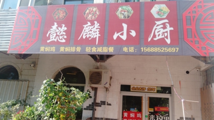 商铺图片