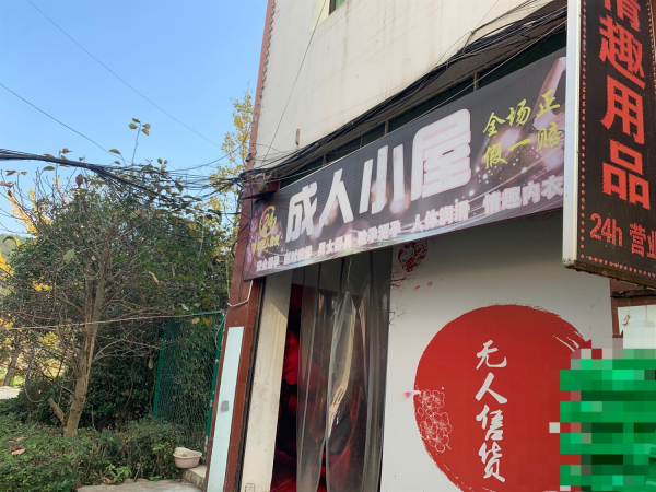 无人售货小店转让