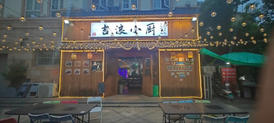 京口区中南世纪城西门餐饮店整体转让！