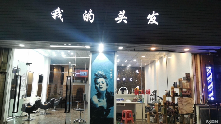 商铺图片
