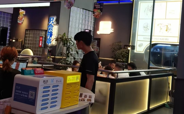 商铺图片