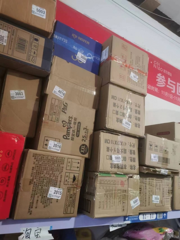 商铺图片