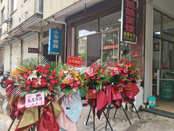 新昌营业中姐妹面馆低价转让！