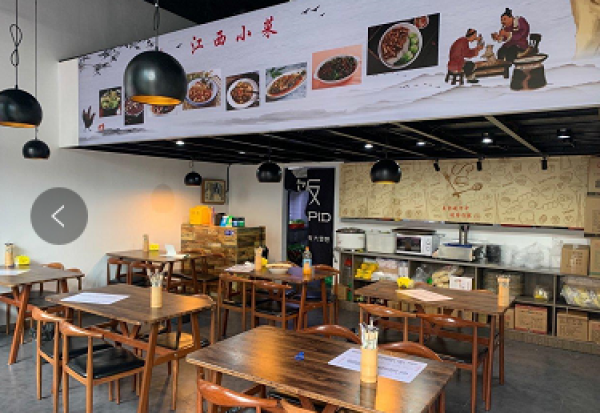 商铺图片