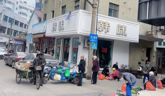 商铺图片