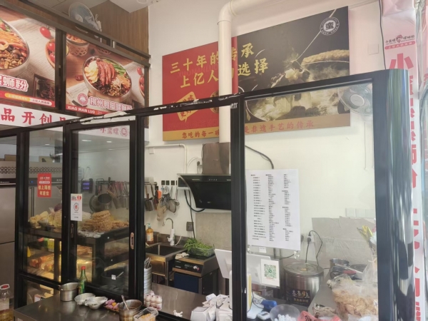 商铺图片