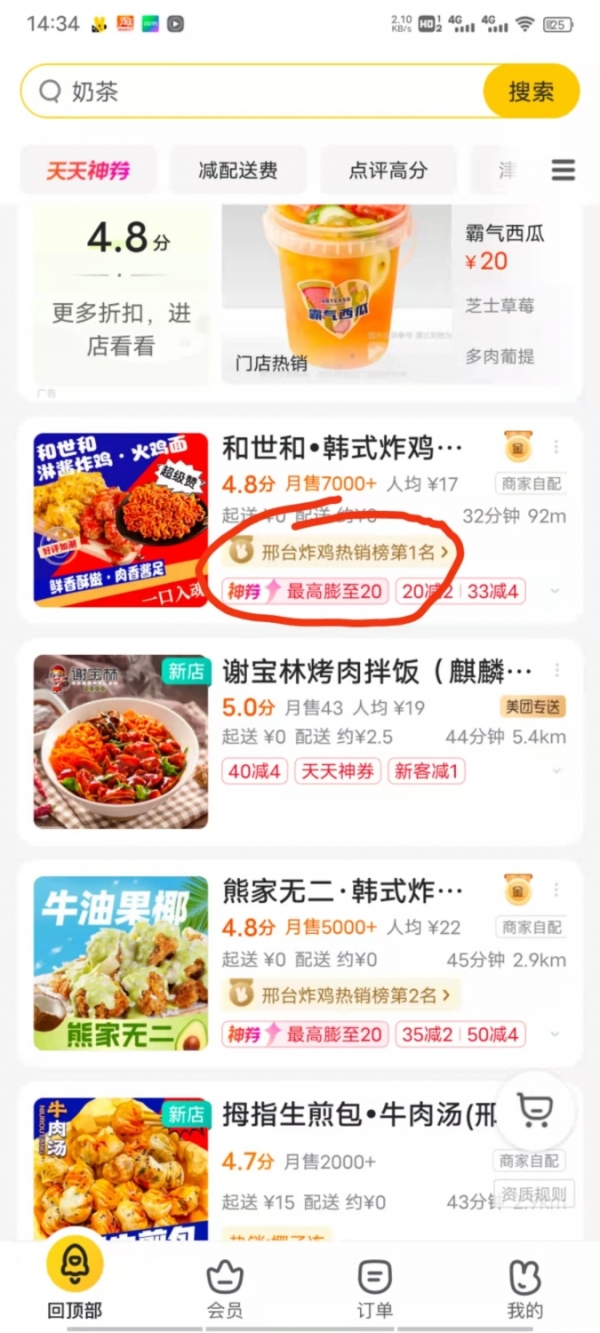 商铺图片
