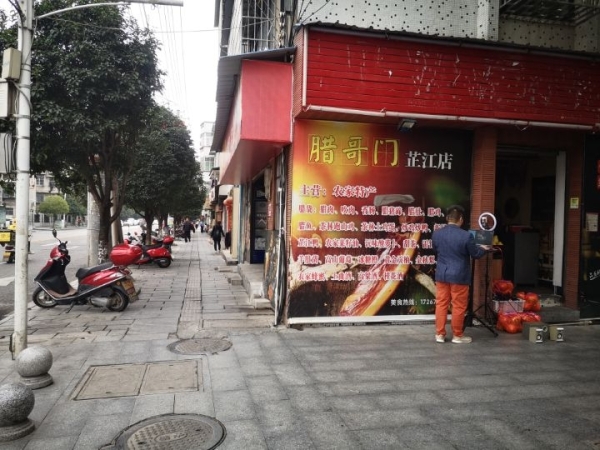 商铺图片