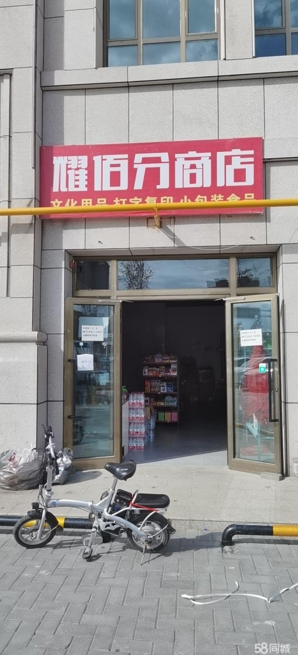 (转让)可空转  中山路大型商业美食街广场内整体低价转，旁边就是学校