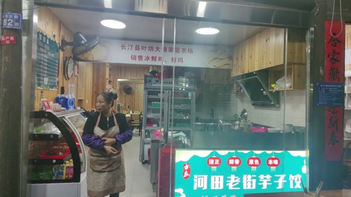 商铺图片