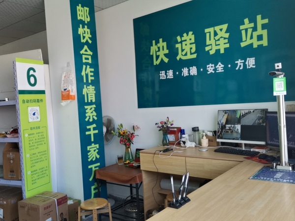 商铺图片