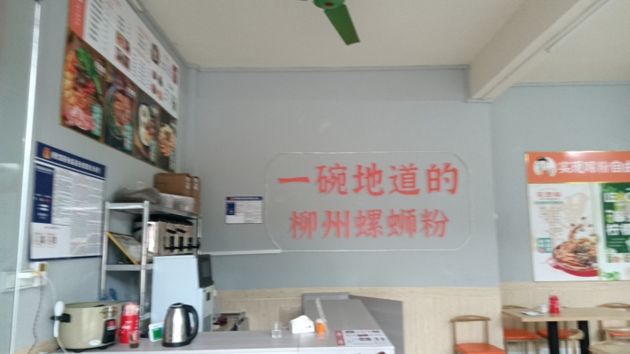 商铺图片