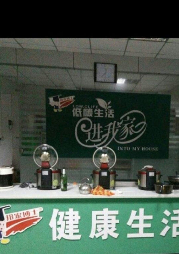 解放 全解放 卫校西街 280m²