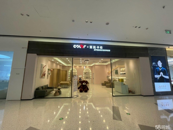 商铺图片