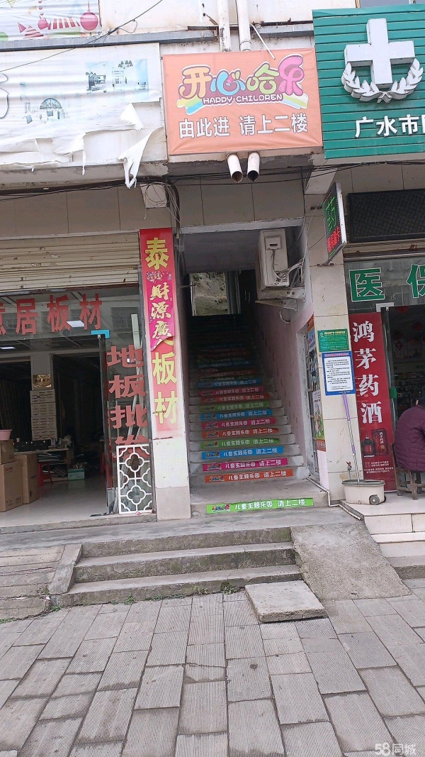 商铺图片