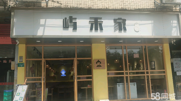 (转让)生意转让|广外南国学院后门，客源稳定86平营业中餐饮转让！