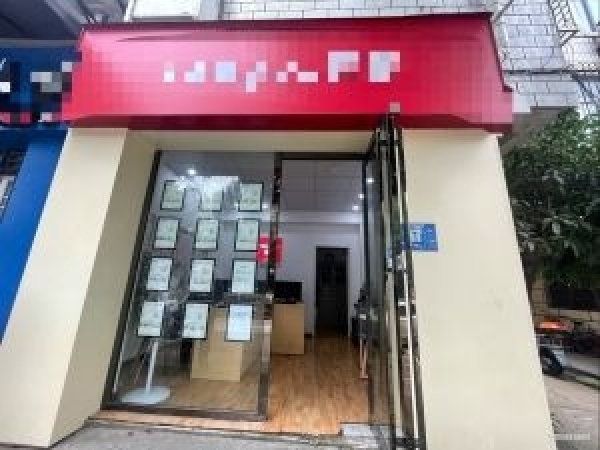 商铺图片