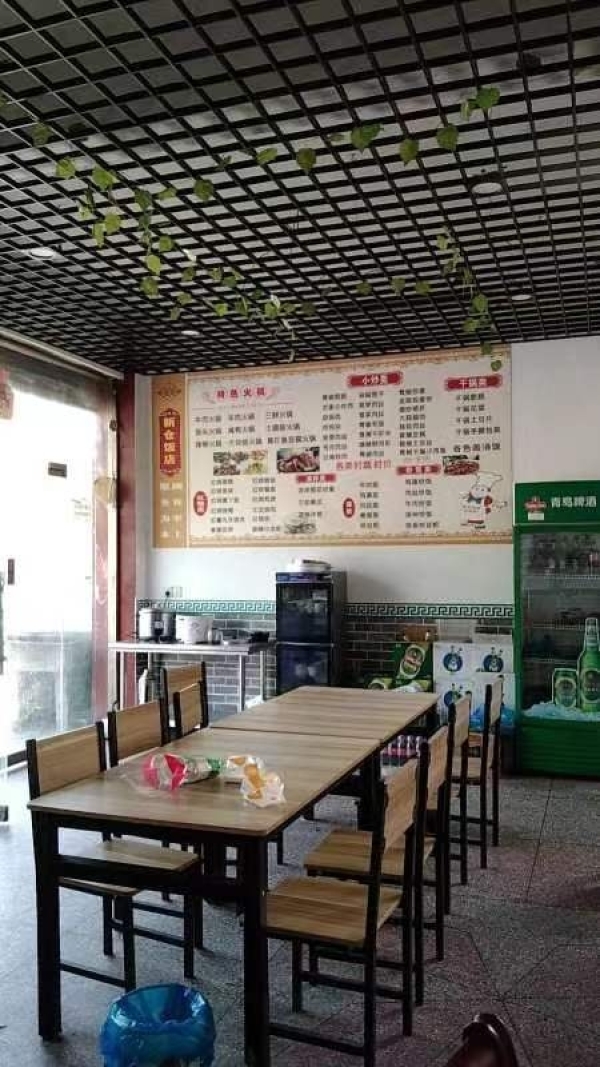商铺图片